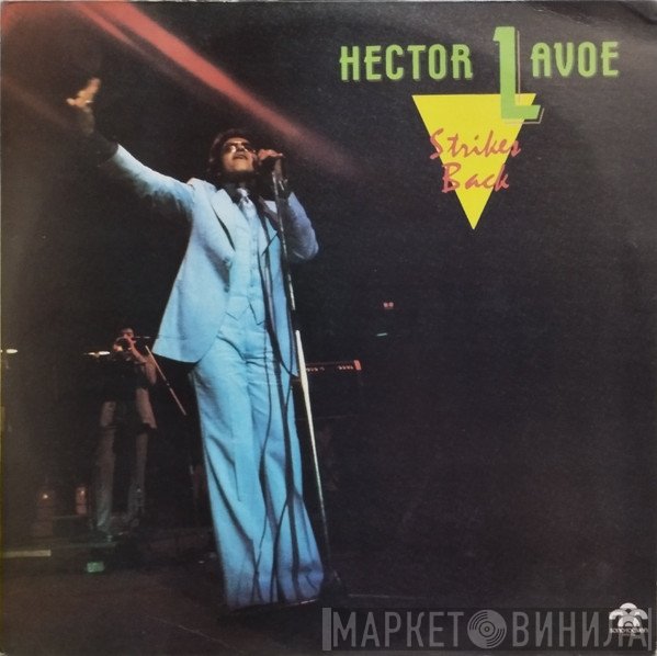 Hector Lavoe  - Strikes Back