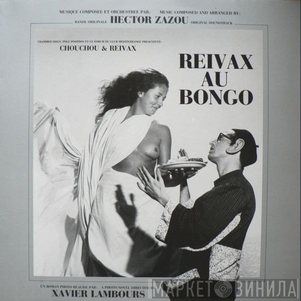 Hector Zazou - Reivax Au Bongo