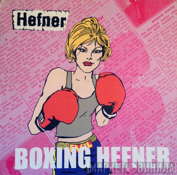 Hefner   - Boxing Hefner