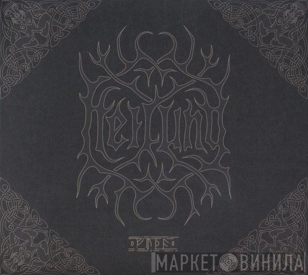 Heilung - ᚠᚢᚦᚨ = Futha