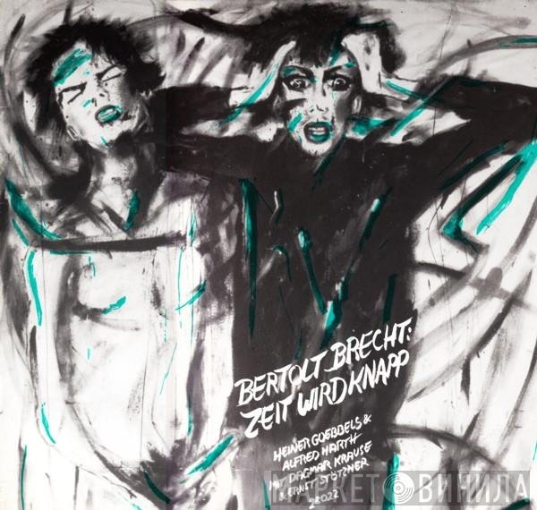 Heiner Goebbels / Alfred Harth, Dagmar Krause, Ernst Stötzner - Bertolt Brecht: Zeit Wird Knapp
