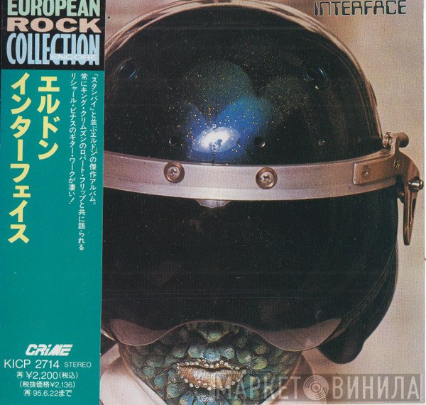 Heldon  - Heldon 6 / Interface
