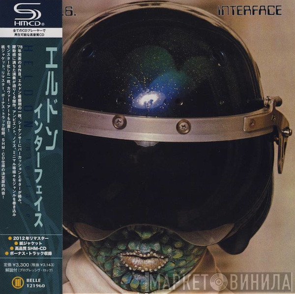 Heldon  - Interface