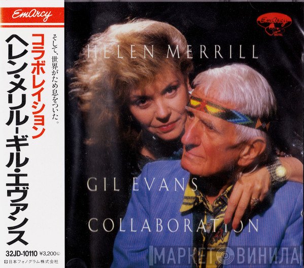 Helen Merrill - Gil Evans  - Collaboration