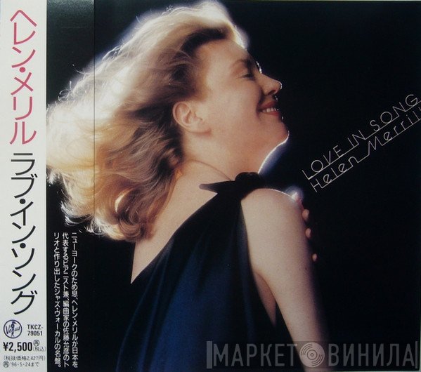Helen Merrill  - Love In Song