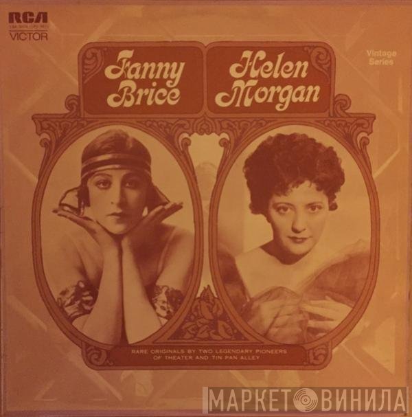 Helen Morgan, Fanny Brice - Fanny Brice - Helen Morgan