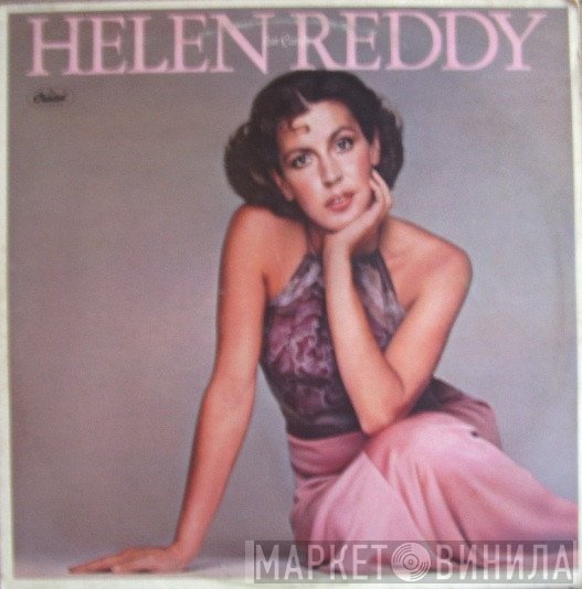 Helen Reddy  - Ear Candy
