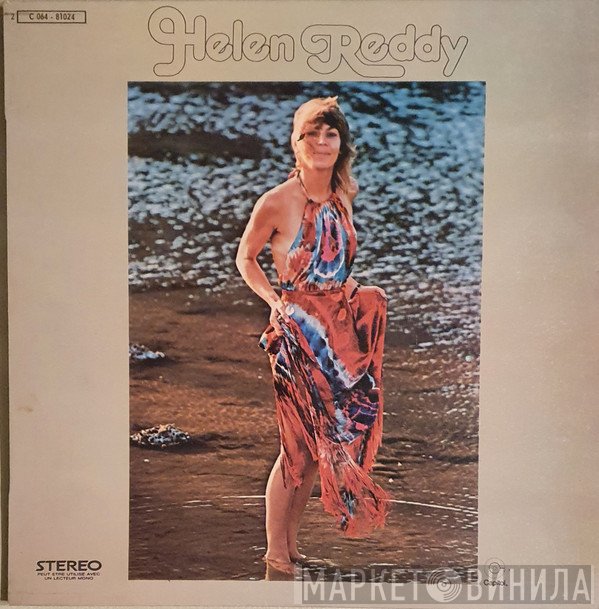 Helen Reddy  - Helen Reddy