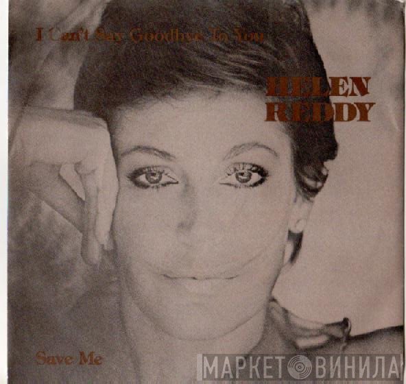 Helen Reddy - I Can't Say Goodbye To You