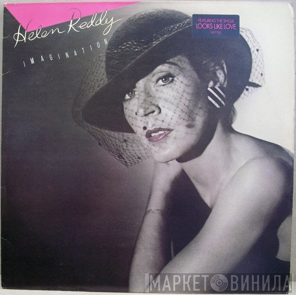 Helen Reddy - Imagination