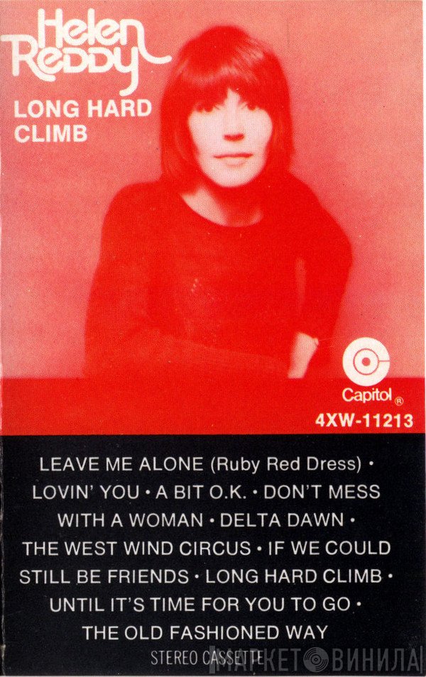 Helen Reddy  - Long Hard Climb