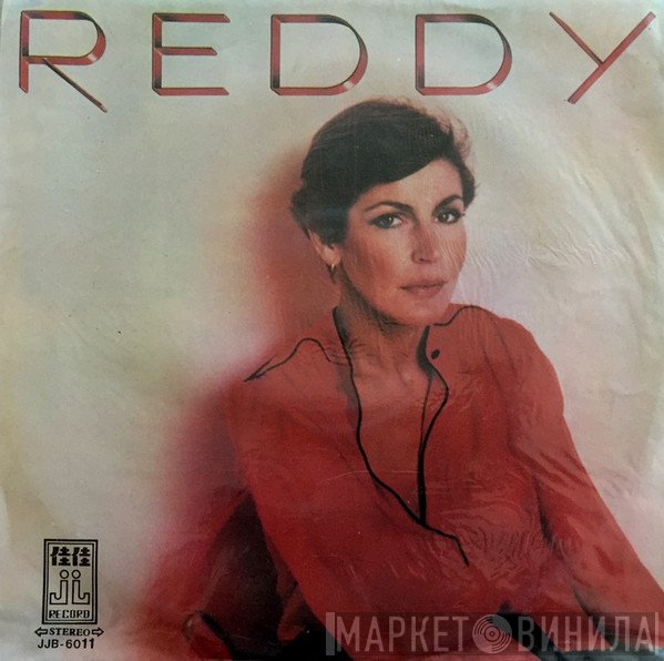 Helen Reddy  - Reddy
