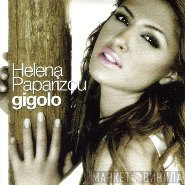 Helena Paparizou - Gigolo