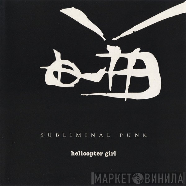 Helicopter Girl - Subliminal Punk