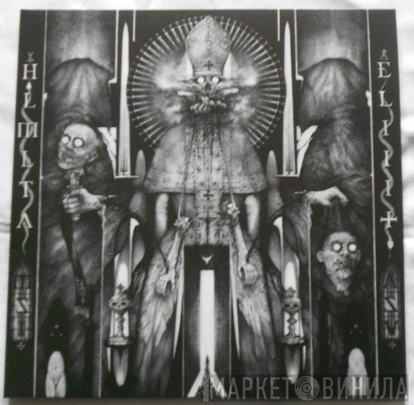 Hell Militia - Hollow Void