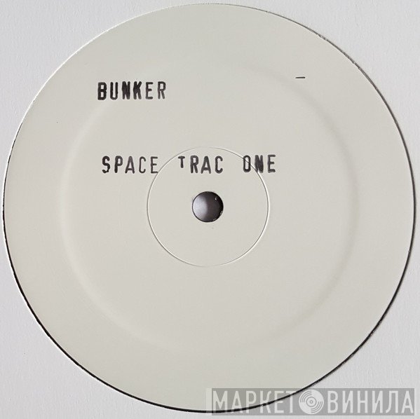 Hellboy, Inga Mauer - Space Trac One