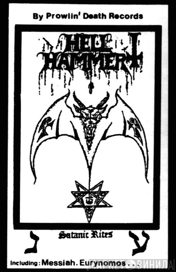 Hellhammer   - Satanic Rites