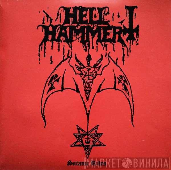 Hellhammer   - Satanic Rites
