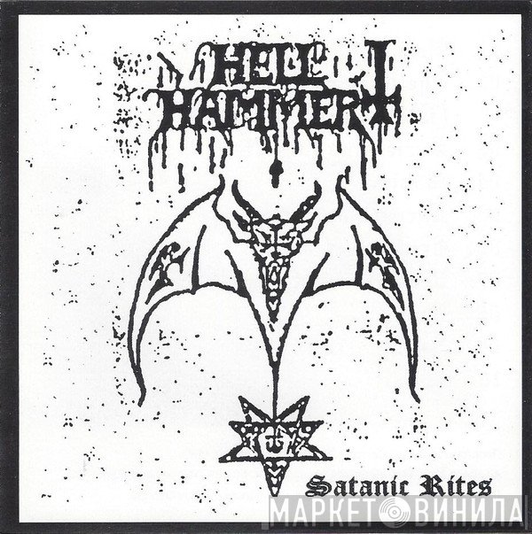 Hellhammer   - Satanic Rites