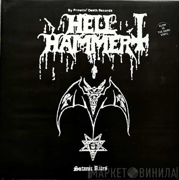 Hellhammer   - Satanic Rites