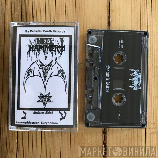 Hellhammer   - Satanic Rites