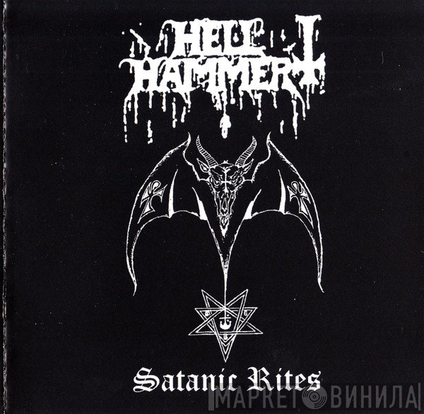 Hellhammer   - Satanic Rites
