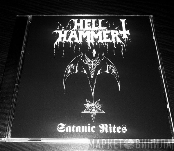 Hellhammer   - Satanic Rites