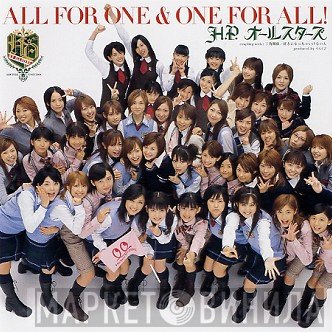 Hello! Project  - All For One & One For All!