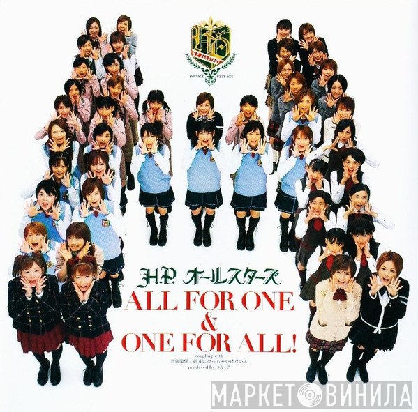 Hello! Project  - All for One & One for All!