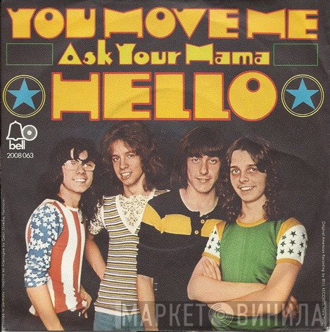 Hello  - You Move Me