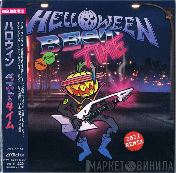 Helloween  - Best Time