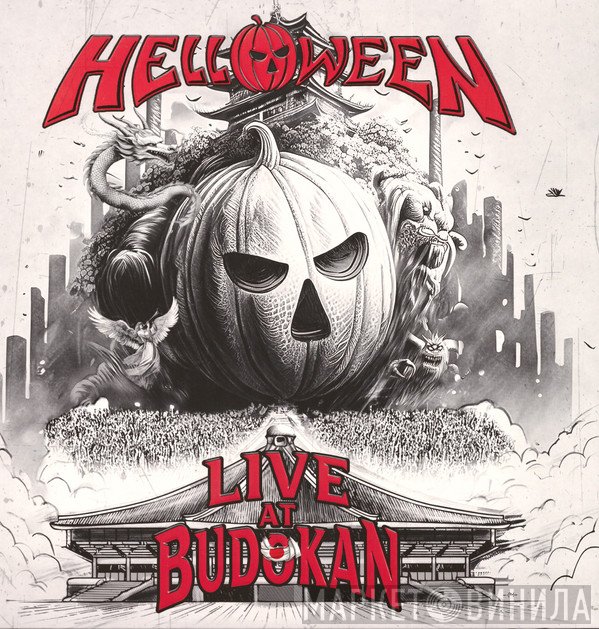 Helloween - Live At Budokan