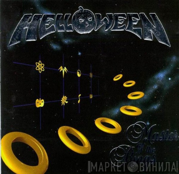 Helloween  - Master Of The Rings
