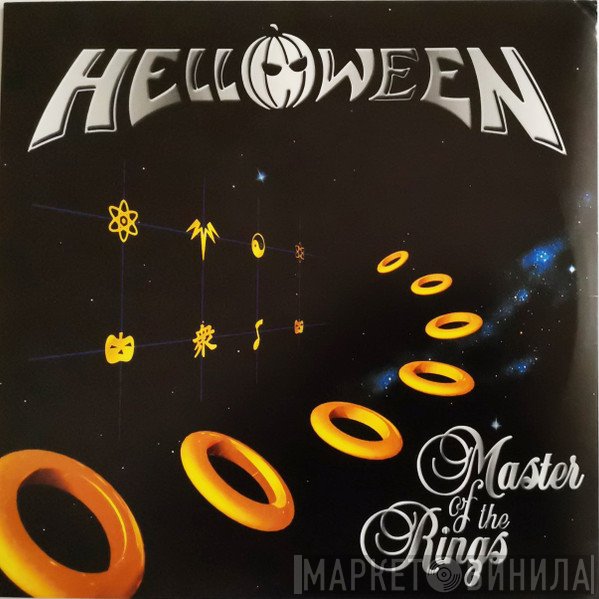 Helloween  - Master Of The Rings