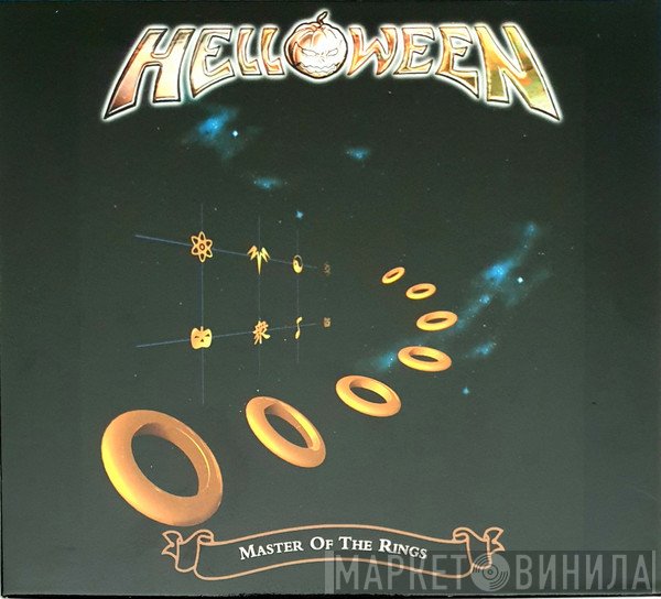 Helloween  - Master Of The Rings