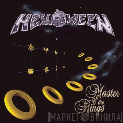 Helloween  - Master Of The Rings