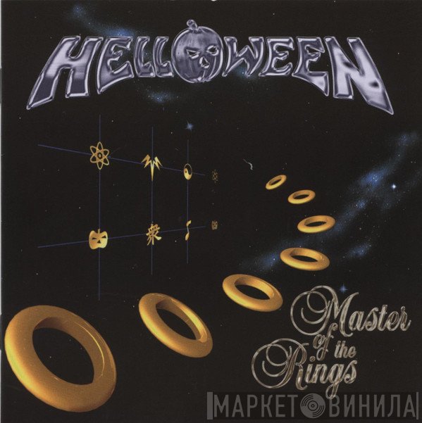 Helloween  - Master Of The Rings