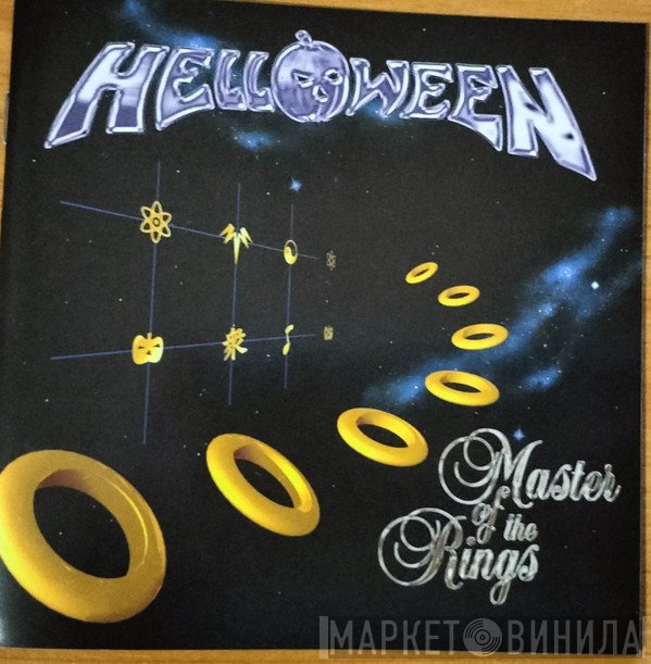 Helloween  - Master Of The Rings