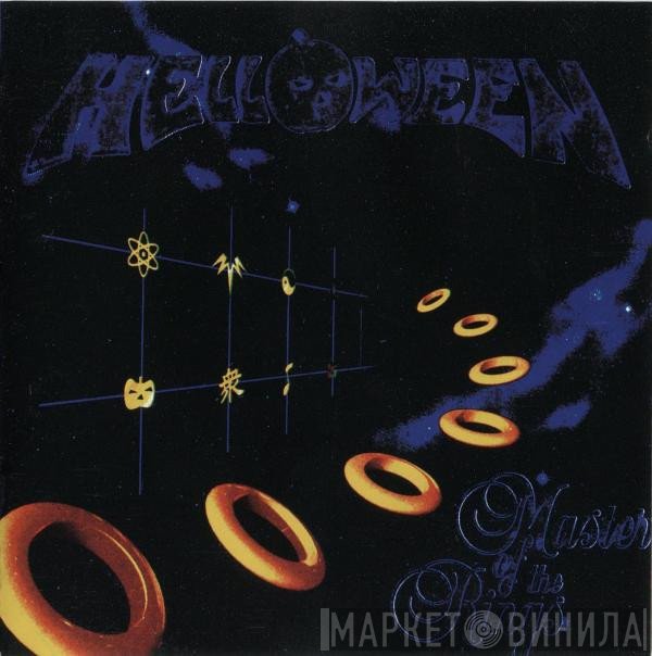 Helloween  - Master Of The Rings