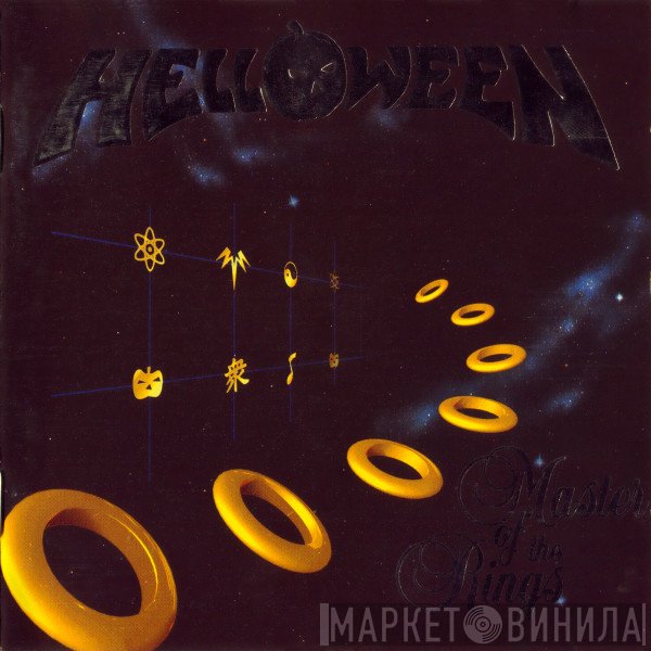 Helloween  - Master Of The Rings