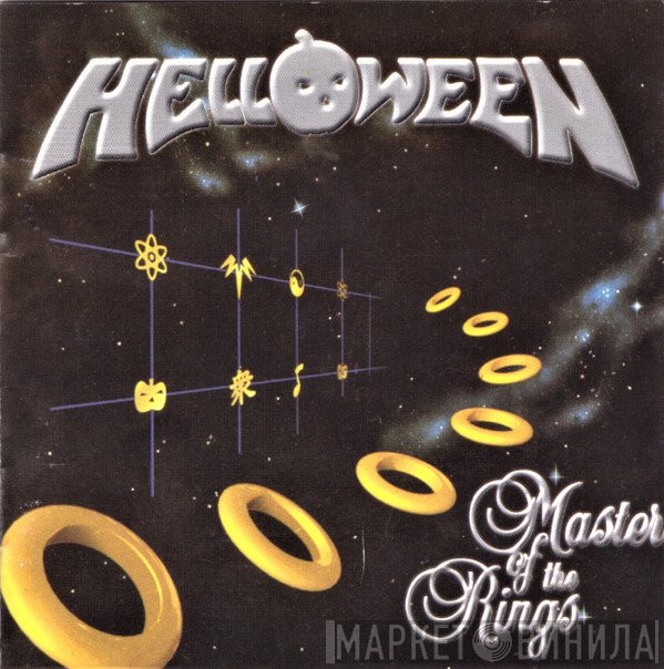 Helloween  - Master Of The Rings