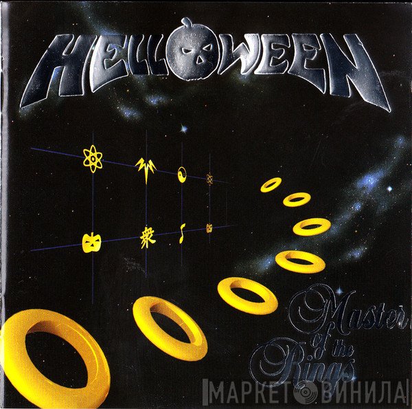 Helloween  - Master Of The Rings