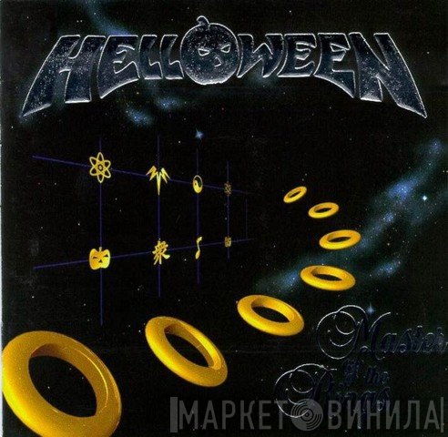 Helloween  - Master Of The Rings