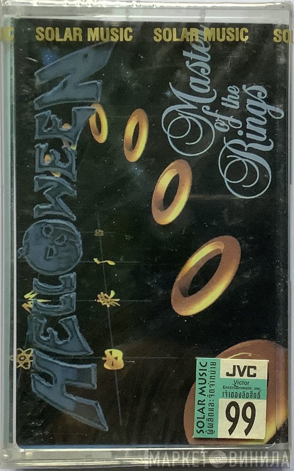 Helloween  - Master Of The Rings