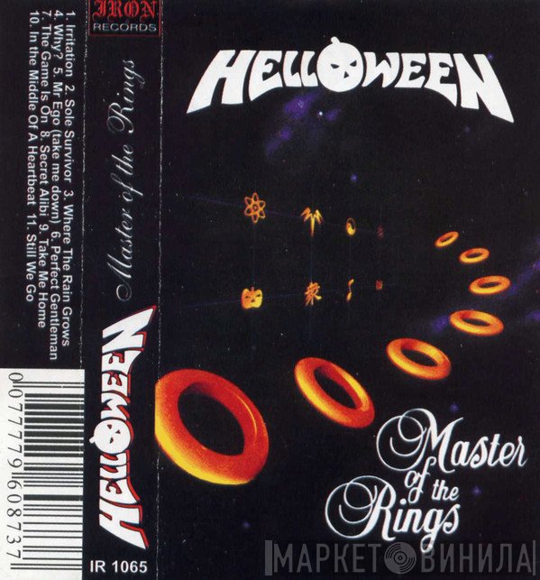 Helloween  - Master Of The Rings