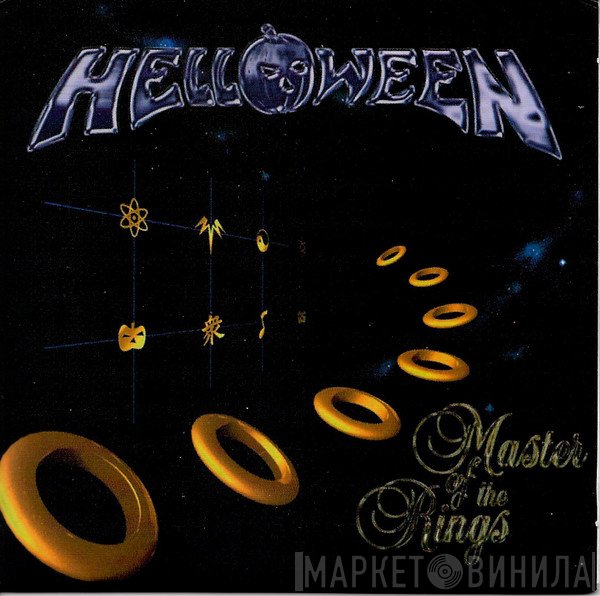 Helloween  - Master Of The Rings