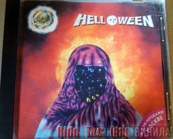 Helloween  - Ride The Sky