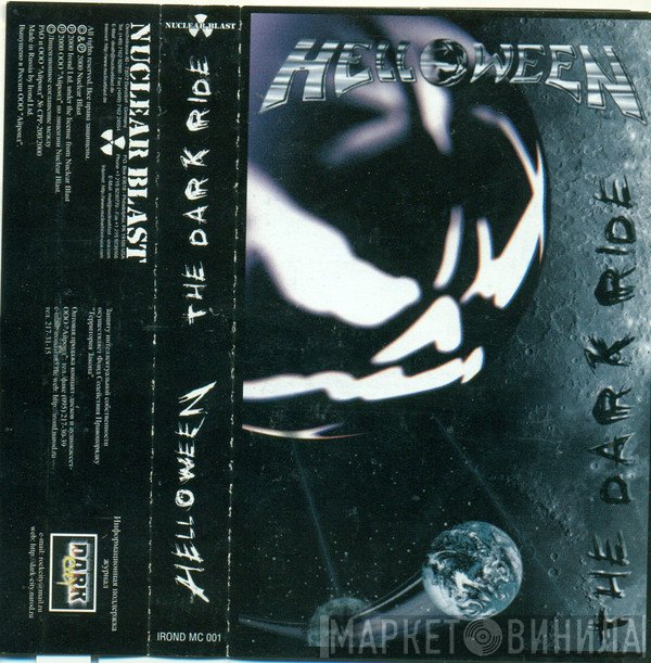 Helloween  - The Dark Ride