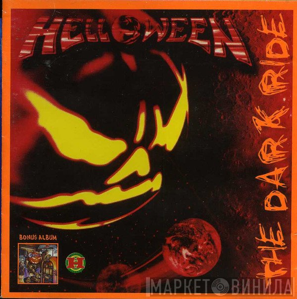 Helloween  - The Dark Ride