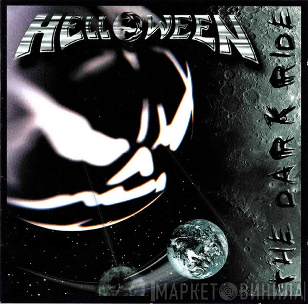 Helloween  - The Dark Ride
